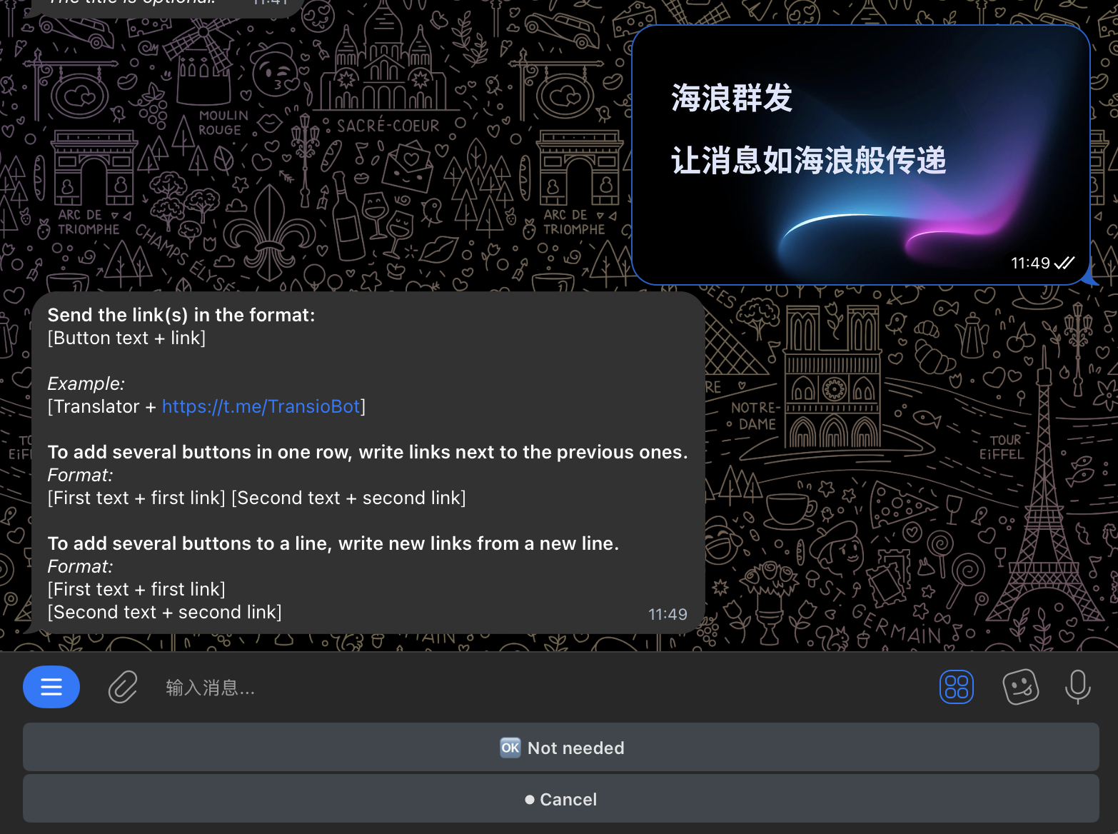 设置按钮